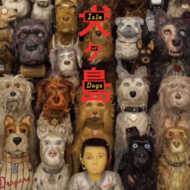 Various Artists Isle Of Dogs Ost Vinyl Record LP