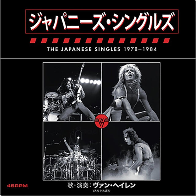 Van Halen 'Japanese Singles 1978-1984 (13-7Inch/Red Vinyl)' Vinyl Record LP