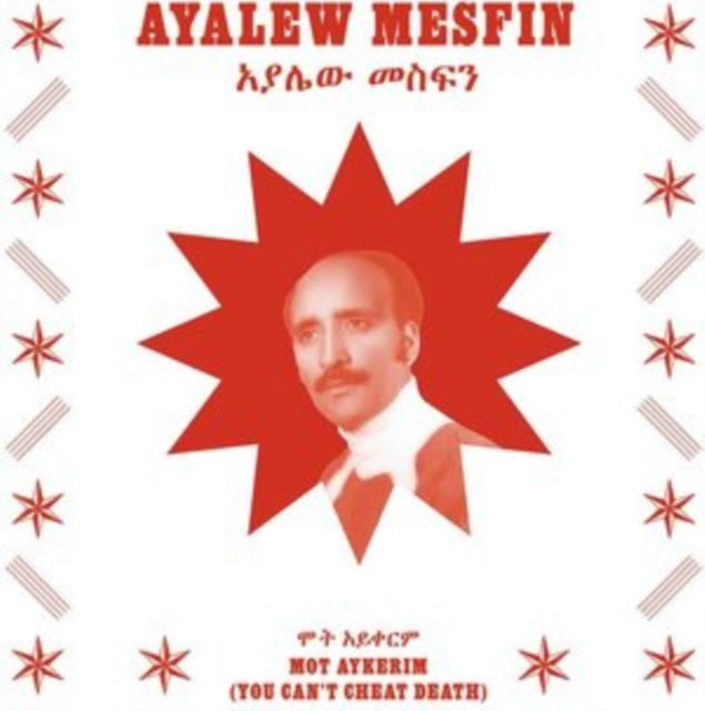 Mesfin, Ayalew 'Mot Aykerim (You Can'T Cheat Death)' Vinyl Record LP - Sentinel Vinyl