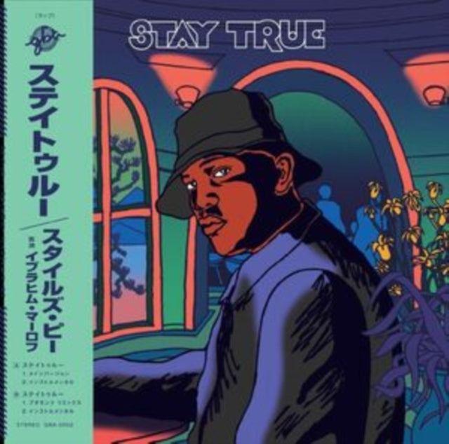 Styles P Ft. Ibrahim Maalouf 'Stay True (Prod. Gba) (Aquamarine Color 7Inch)' Vinyl Record LP - Sentinel Vinyl