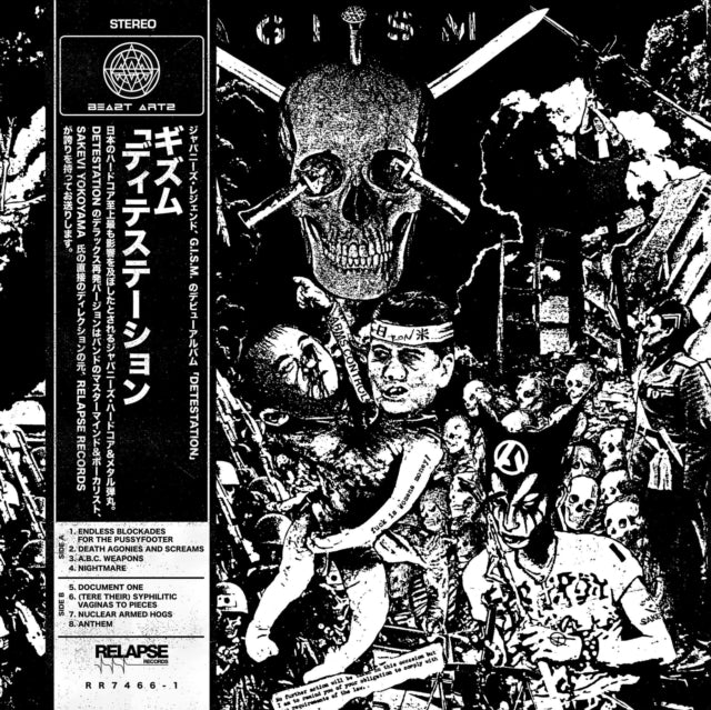 G.I.S.M. 'Detestation' Vinyl Record LP