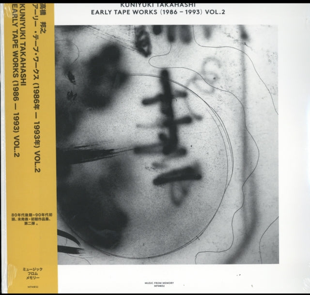 Kuniyuki Takahashi 'Early Tape Works (1986-1993) Vol. 2' Vinyl Record LP
