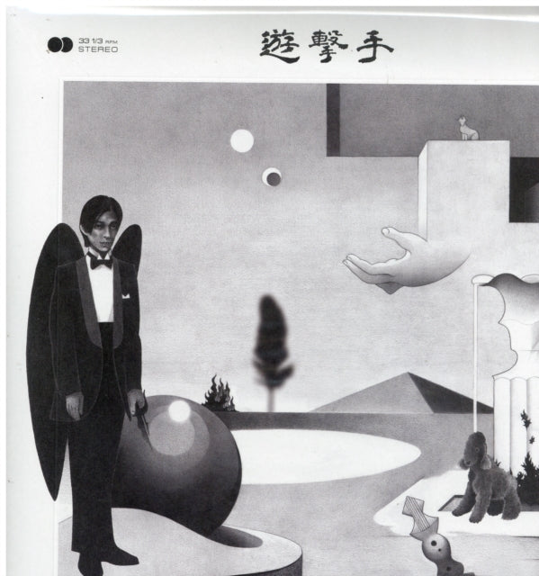 Ayu Tokio 'Untitled (Limited)' Vinyl Record LP