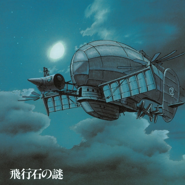 Hisaishi,Joe Hikouseki No Nazo: Castle In The Sky Ost (Gatefold) Vinyl Record LP
