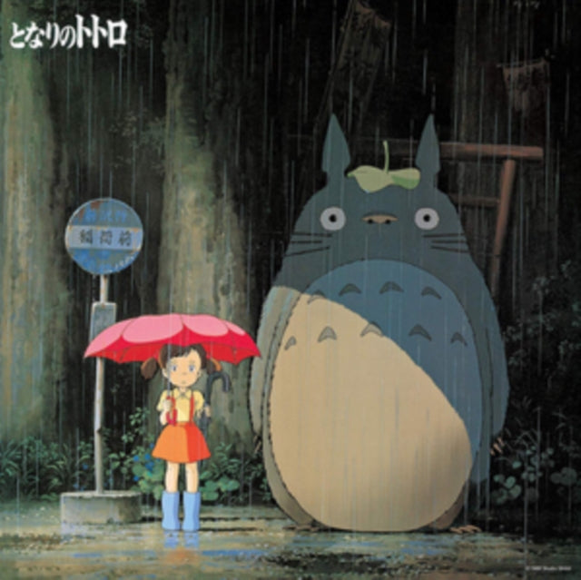 Hisaishi,Joe My Neighbor Totoro (Image Album) Vinyl Record LP