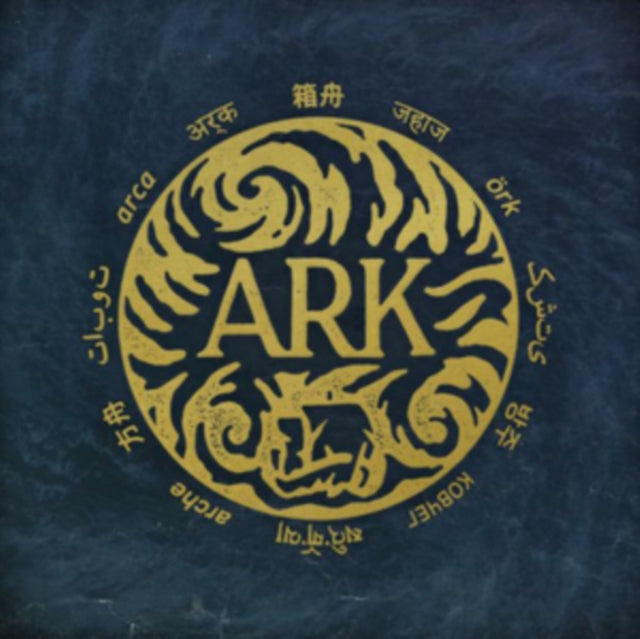 In Hearts Wake 'Ark' Vinyl Record LP
