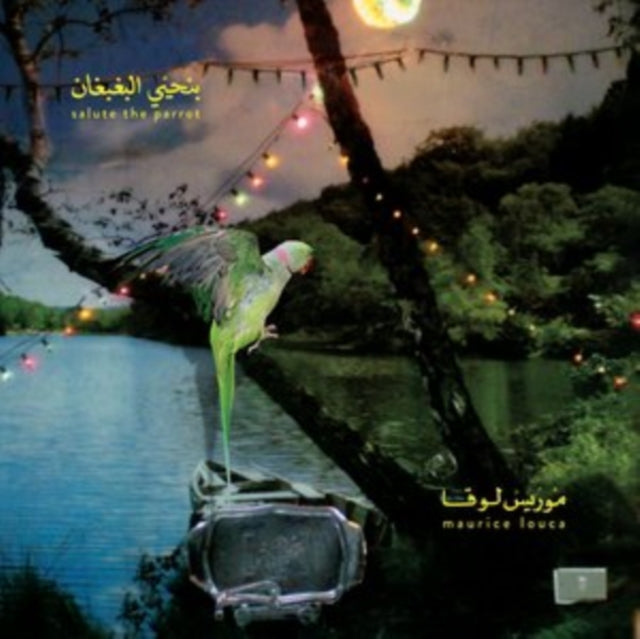 Louca, Maurice 'Benhayyi Al-Baghbaghan (Salute The Parrot)' Vinyl Record LP