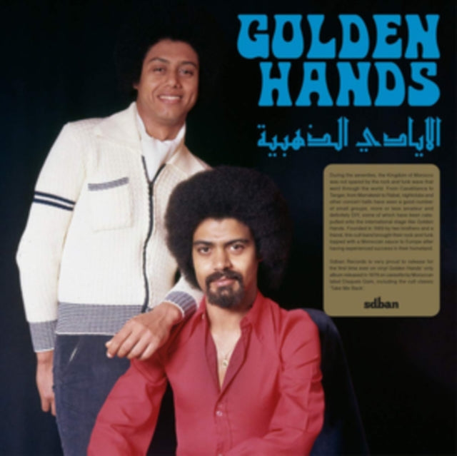 Golden Hands 'Golden Hands' Vinyl Record LP
