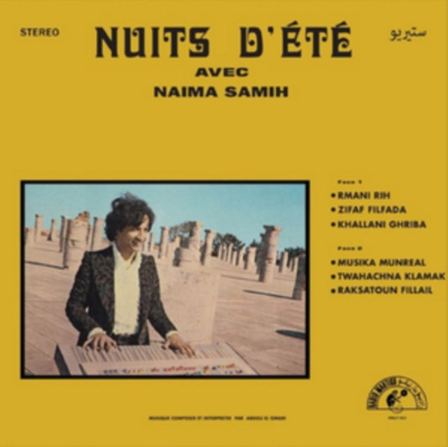 Abdou El Omari 'Nuits Dete Avec Naima Samih' Vinyl Record LP