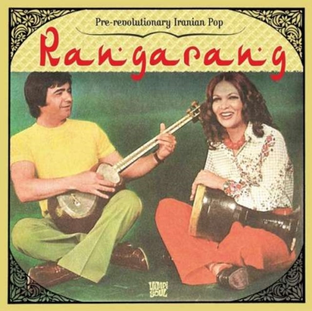 Various Artists 'Rangarang: Pre-Revolutionary Iranian Pop (2CD)' 