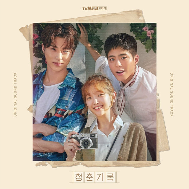 Various Artists 'Record Of Youth Ost - Tvn Drama (2CD)' 