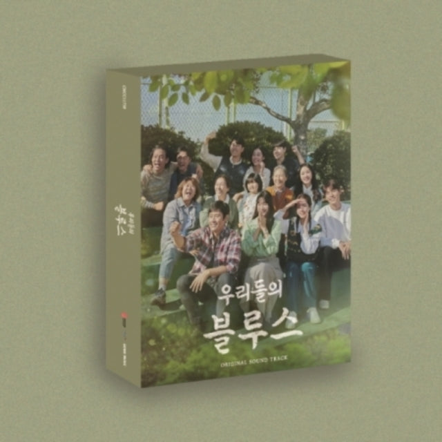 Various Artists 'Our Blues Ost - Tvn Drama (2CD)' 
